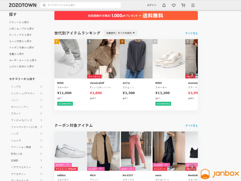 Japanese designer clothing online best sale