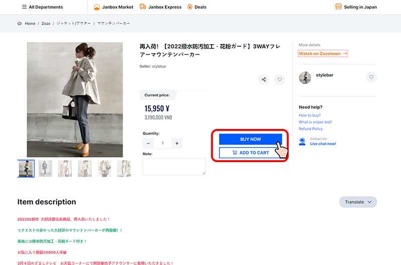 buy from zozotown-japan-via-janbox