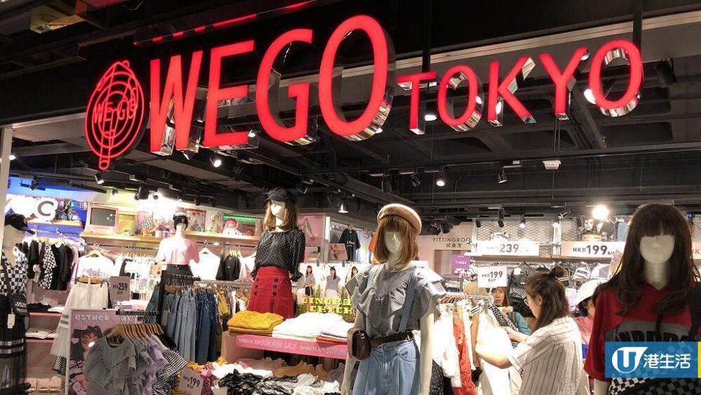 Update Top 12 Famous Japanese Online Clothing Stores