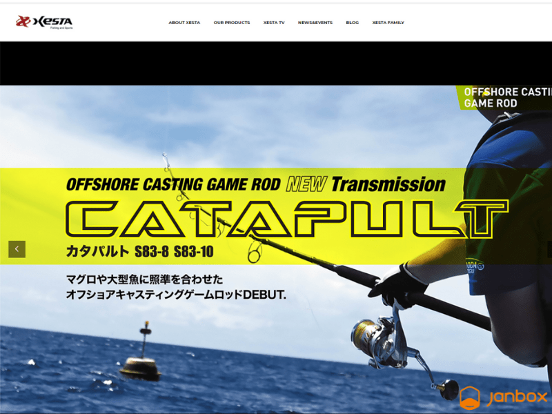 Japanese Fishing Tackle Brands