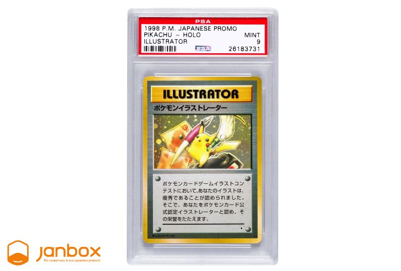 1998-Holo-CoroCoro-Pokemon-Japanese-Promo-Illustrator