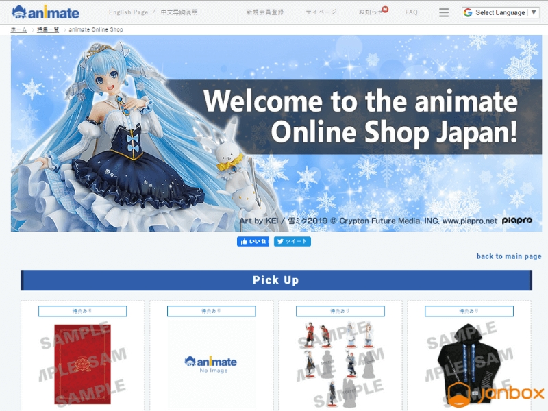 Top 20 Best Anime Online Stores To Buy Anime and Manga