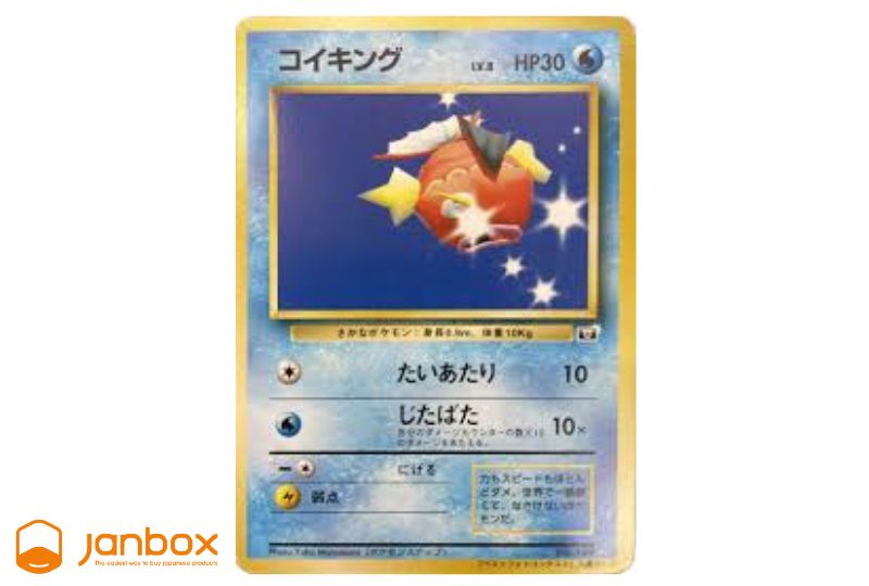 Corocoro-best-Photo-Snap-Magikarp-Pokemon-Japanese-Promo