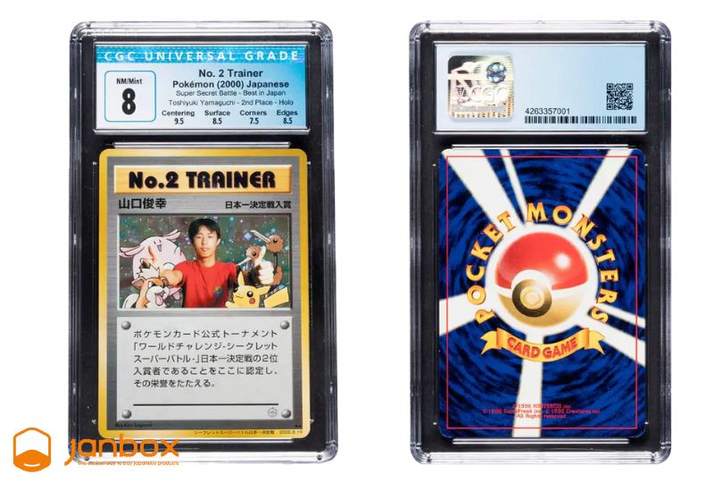 No-2-Trainer-Pokemon-Toshiyuki-Yamaguchi