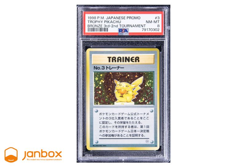 No-3-2nd-Tournament-Pikachu-Bronze-Pokemon-Japanese-Promo-Trophy