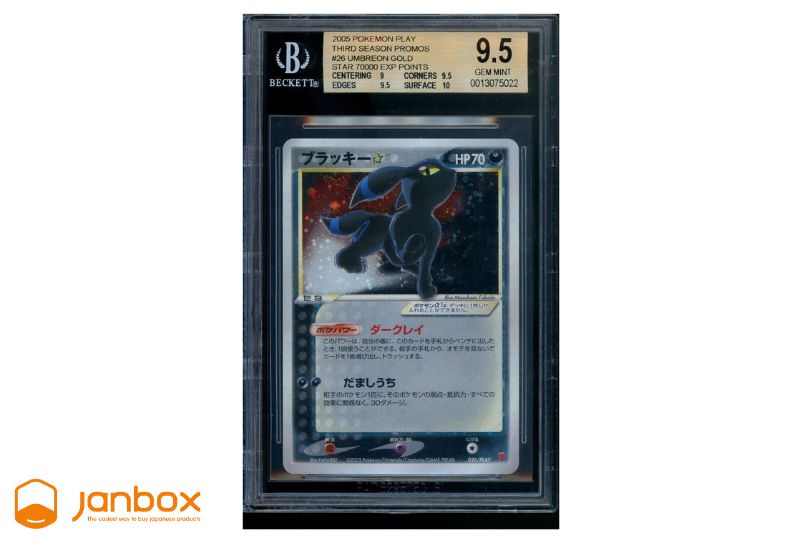 Promo-70000pts-Umbreon-Holo-2005-Pokemon-Japanese-Play