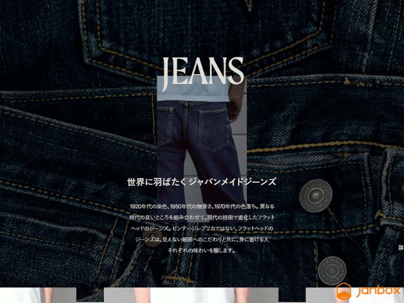 best japanese denim brands