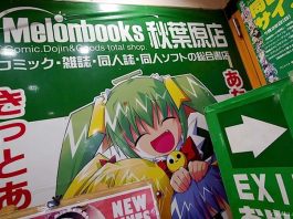 Hướng dẫn mua hàng trên MelonBook về Việt Nam nhanh nhất mua-hang-tai-Melonbook