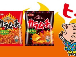10+ Popular Spicy Japanese Snacks You Must Try Top 10 Popular Spicy Japanese Snacks You Must Try