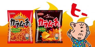 10+ Popular Spicy Japanese Snacks You Must Try Top 10 Popular Spicy Japanese Snacks You Must Try