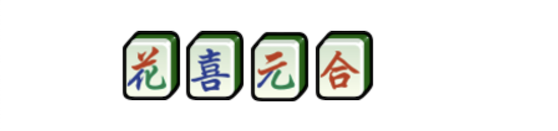 riichi-mahjong-online