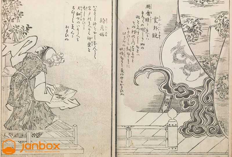 Japanse-yokai-from-folklore-to-literature-and-art