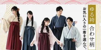 Tìm hiểu về Hakama - trang phục truyền thống nổi tiếng Nhật Bản
