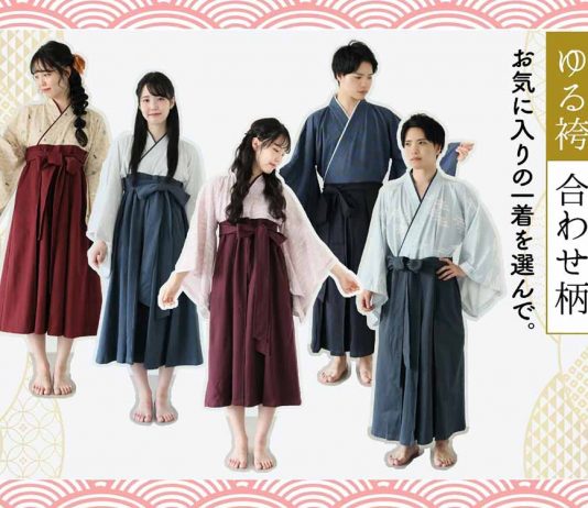 Tìm hiểu về Hakama – trang phục truyền thống nổi tiếng Nhật Bản Tìm hiểu về Hakama - trang phục truyền thống nổi tiếng Nhật Bản