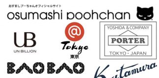 Top 20 Famous Japanese Handbag Brands japanese-handbag-brands