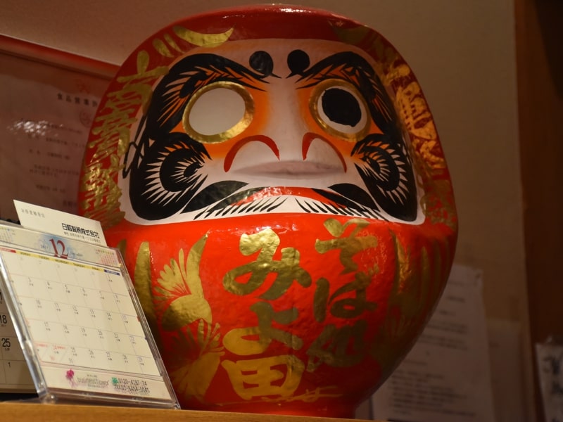 japanese-daruma-doll