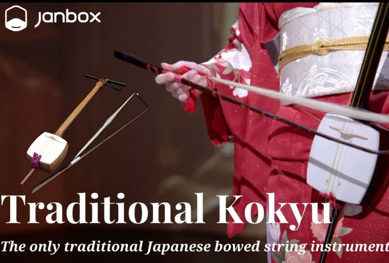 Japanese-musical-instruments-Kokyu