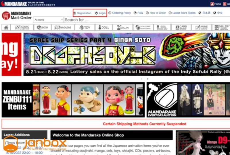 How-to-buy-from-Mandarake-Japan-Signup-Login