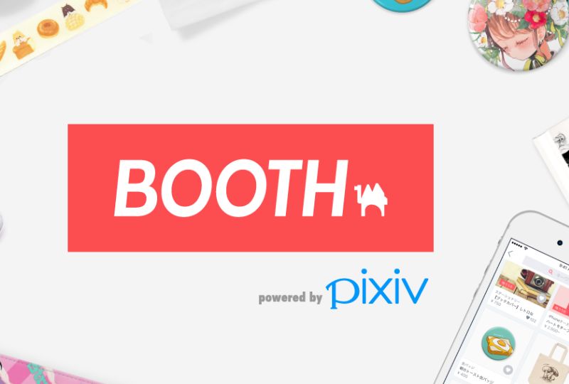 What-is-Pixiv-Booth