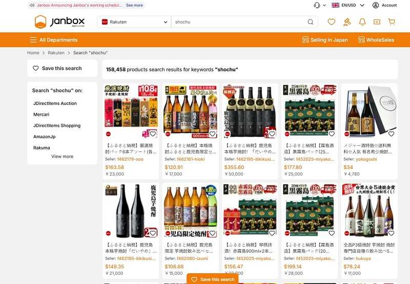buy-shochu-japanese-on-janbox