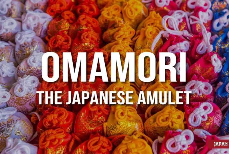 What-is-Omamori