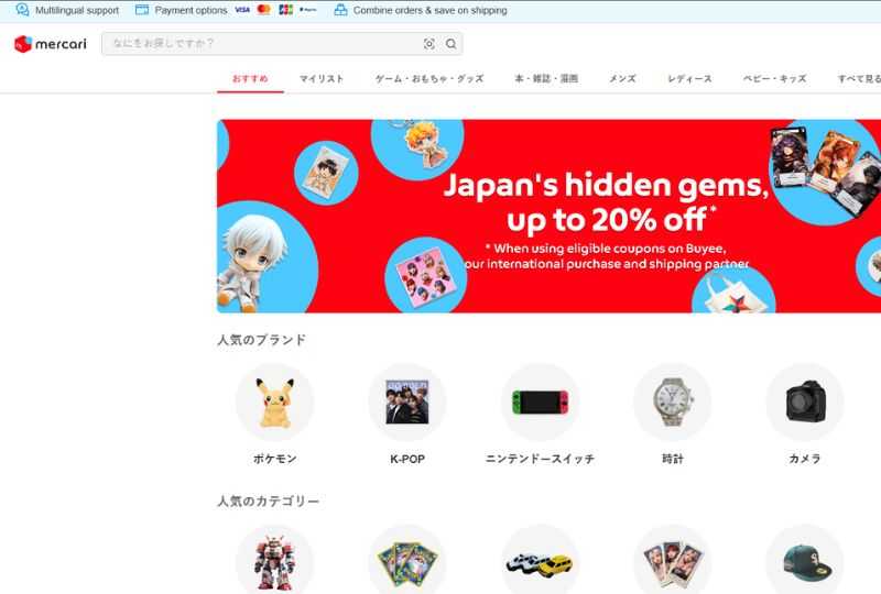 Mercari
