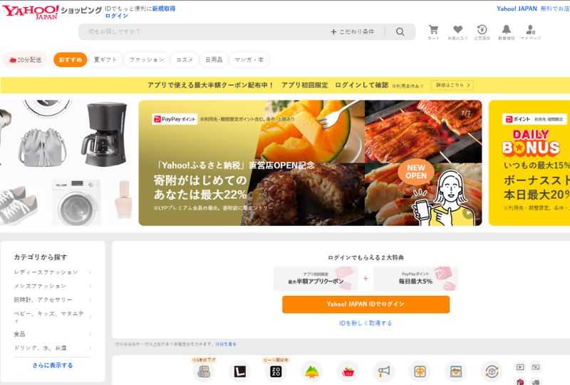 Yahoo-Japan