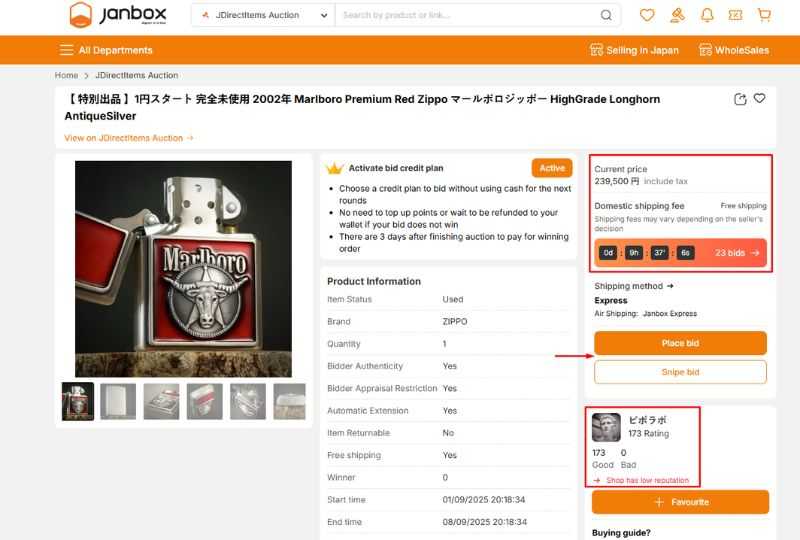Bid-on-antiques-on-JDirectItems-Auction-via-Janbox
