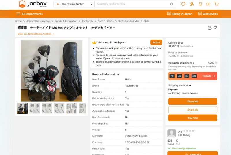 How-to-bid-on-sports-recreation-on-JDirectItems-Auction