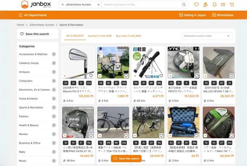 Search-products-on-JDirectItems-Auction