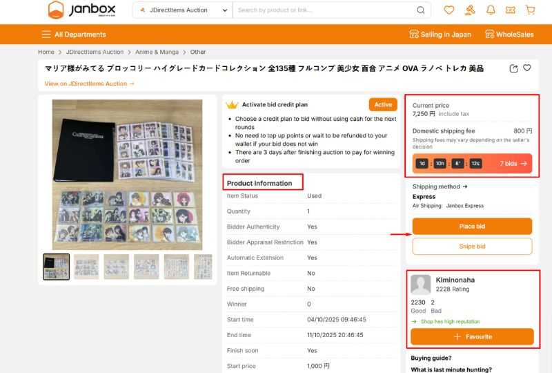 How-to-bid-anime-manga-on-JDirectItems-Auction-with-Janbox