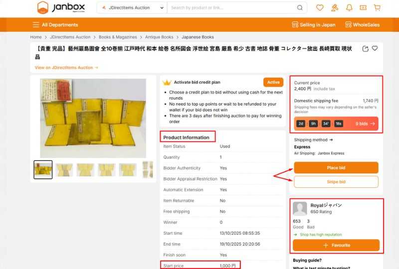 how-to-bid-books-and-magazines-on-jdirectitems-auction-with-janbox