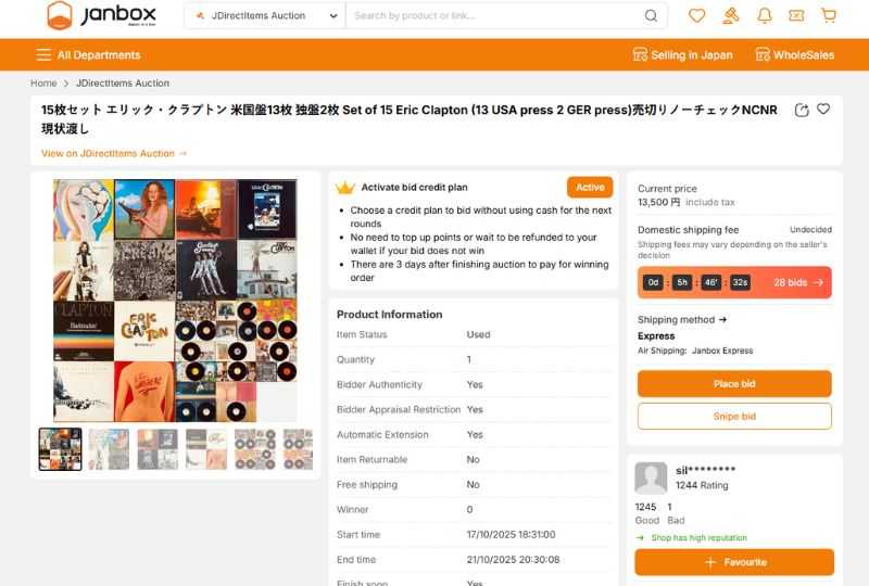 how-to-bid-music-on-jdirectitems-auction-with-janbox