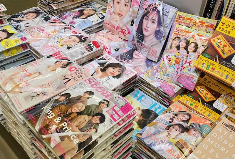 japanese-magazines