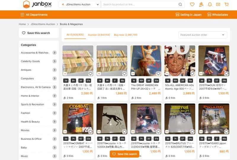 sSearch-books-magazines-on-janbox