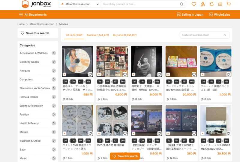 Search-movies-products-on-Janbox