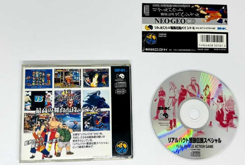 physical-disk-game-in-japan