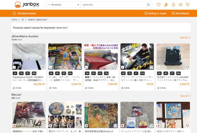 search-japanese-game-disc-on-janbox